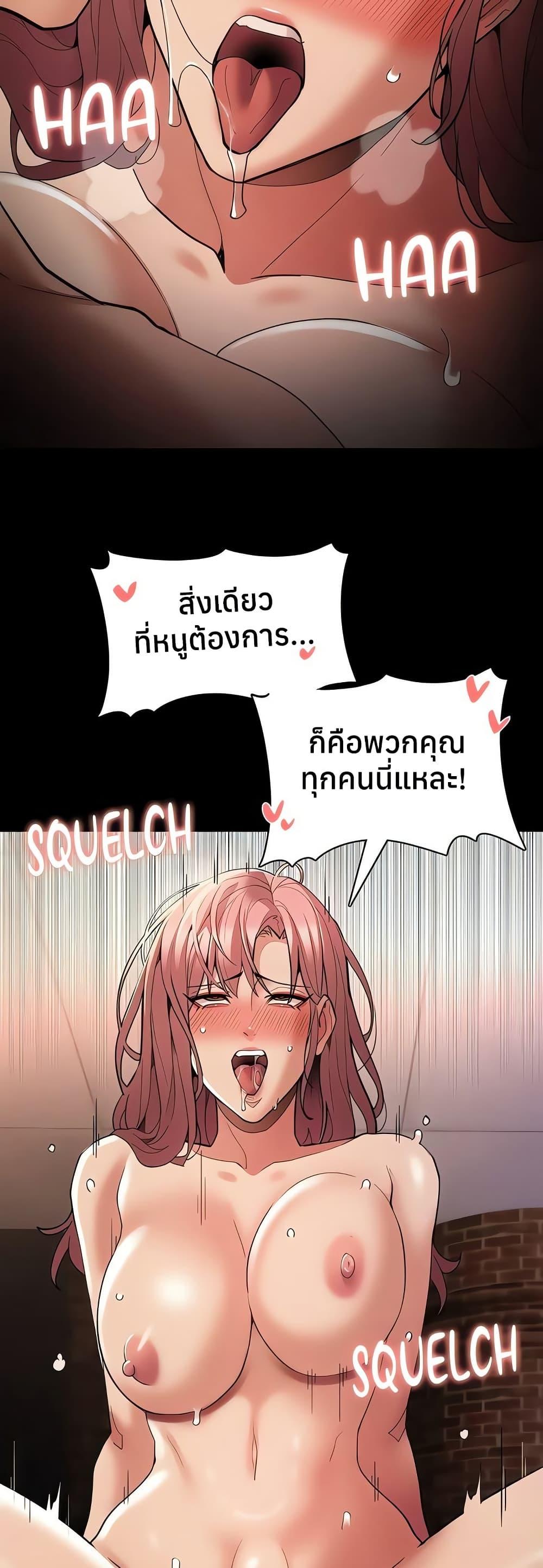 Doujin-Lc- อ่าน โดจิน มังฮวา เกาหลี ญี่ปุ่น จีน แปลไทย Pervert Diary ตอนที่ 1 2 3 4 5 6 7 8 9 10 11 12 13 14 ฟรี ไม่มีโฆษณา อ่าน โดจิน Manhwa เกาหลี ญี่ปุ่น จีน เรามีครบ คัดมาให้เน้นๆ โดจิน 18+ รับประกันความฟินโดย  Doujin Lc