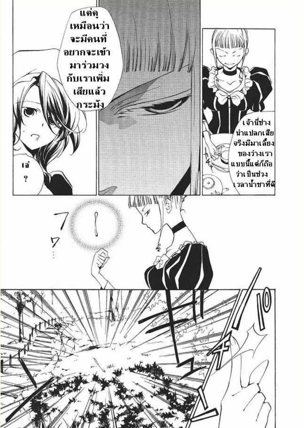 Manga-lc-com อ่านมังงะ อ่านการ์ตูน ออนไลน์ ฟรี Umineko no Naku Koro ni Episode 2 Turn of the Golden Witch ตอนที่ 1 2 3 4 5 6 7 8 9 10 11 12 13 14 ฟรี ไม่มีโฆษณา Manga-lc - อ่าน มังงะ อ่าน การ์ตูน ออนไลน์ อ่านมังงะ ฟรี