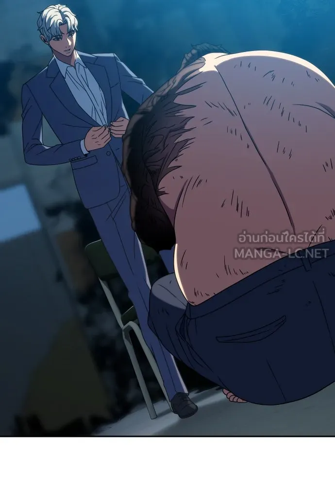 นักรบแช่แข็ง ตอนที่ 31 รูปที่ 57