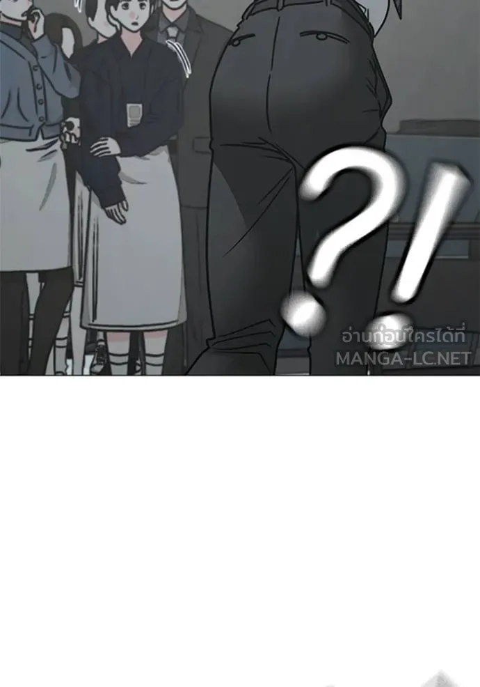 reality ตอนที่ 156 รูปที่ 17