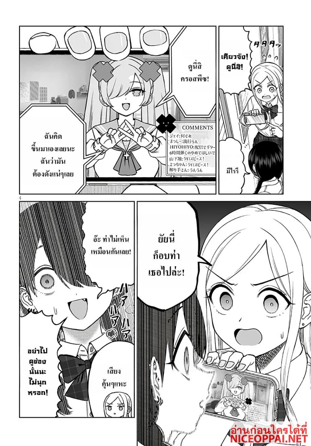 Manga-lc-com อ่านมังงะ อ่านการ์ตูน ออนไลน์ ฟรี Ouji-sama no Tomodachi ตอนที่ 1 2 3 4 5 6 7 8 9 10 11 12 13 14 ฟรี ไม่มีโฆษณา Manga-lc - อ่าน มังงะ อ่าน การ์ตูน ออนไลน์ อ่านมังงะ ฟรี