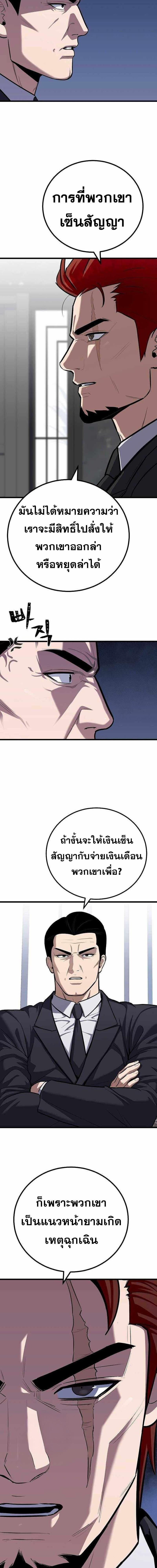 Manga-lc-com อ่านมังงะ อ่านการ์ตูน ออนไลน์ ฟรี Level 1 Player ตอนที่ 1 2 3 4 5 6 7 8 9 10 11 12 13 14 ฟรี ไม่มีโฆษณา Manga-lc - อ่าน มังงะ อ่าน การ์ตูน ออนไลน์ อ่านมังงะ ฟรี