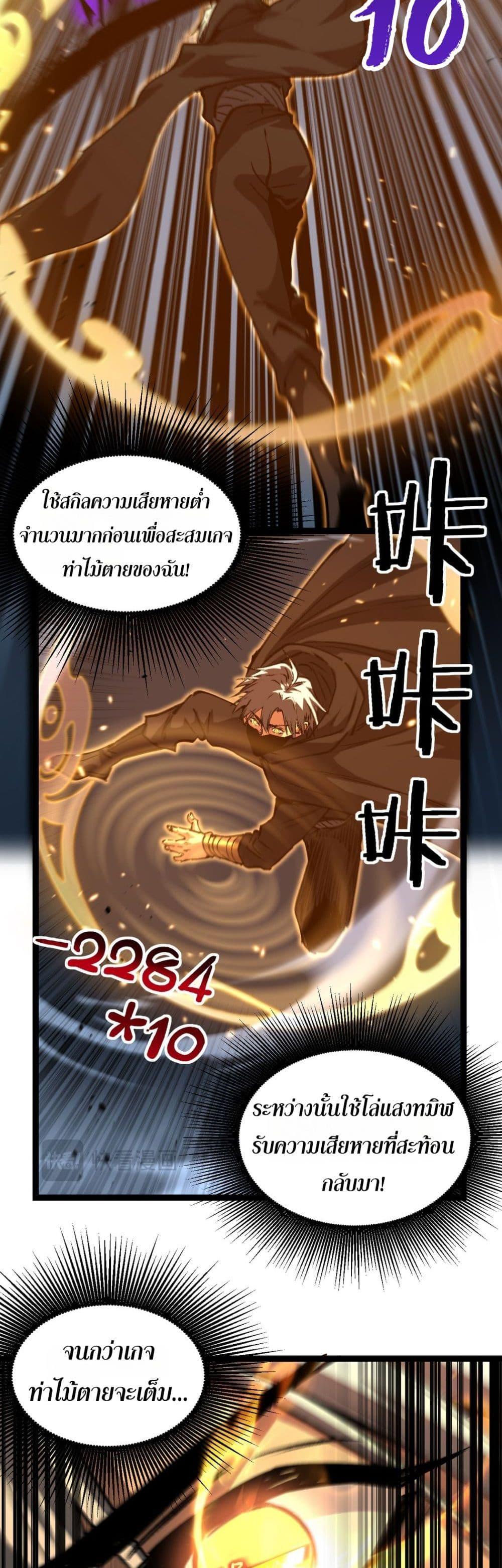 Manga-lc-com อ่านมังงะ อ่านการ์ตูน ออนไลน์ ฟรี God-level Assassin, I’m the Shadow ตอนที่ 1 2 3 4 5 6 7 8 9 10 11 12 13 14 ฟรี ไม่มีโฆษณา Manga-lc - อ่าน มังงะ อ่าน การ์ตูน ออนไลน์ อ่านมังงะ ฟรี