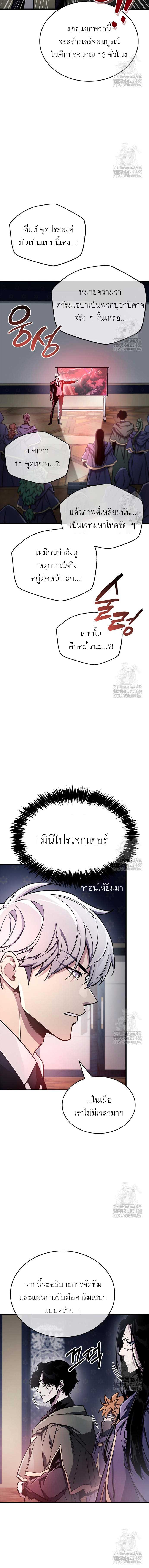 Doujin-Lc- อ่าน โดจิน มังฮวา เกาหลี ญี่ปุ่น จีน แปลไทย 67 ตอนที่ 1 2 3 4 5 6 7 8 9 10 11 12 13 14 ฟรี ไม่มีโฆษณา อ่าน โดจิน Manhwa เกาหลี ญี่ปุ่น จีน เรามีครบ คัดมาให้เน้นๆ โดจิน 18+ รับประกันความฟินโดย  Doujin Lc