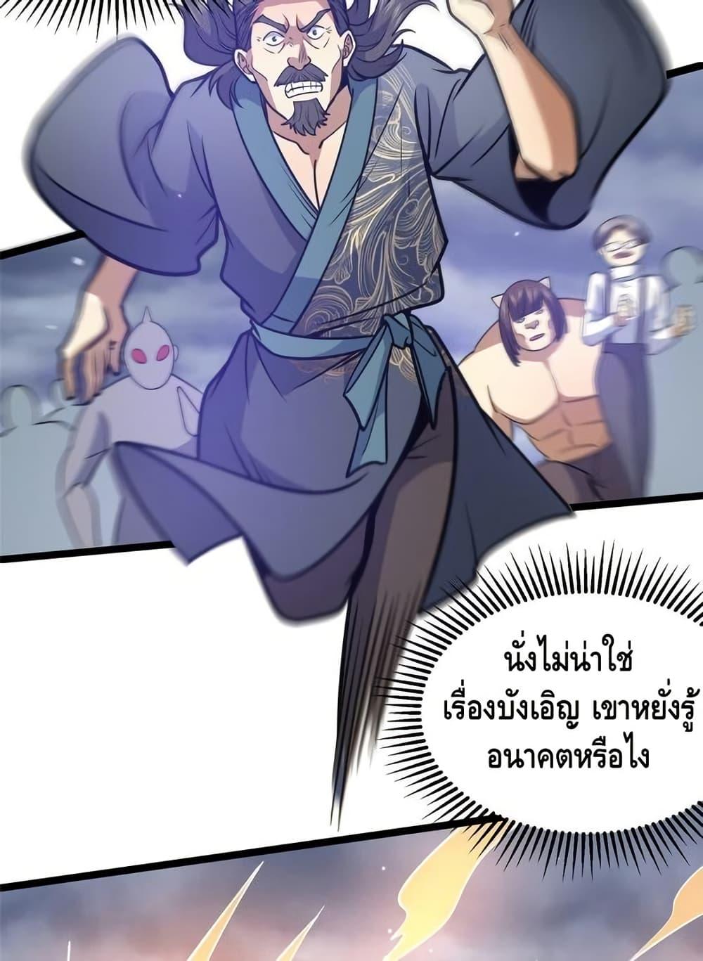 Manga-lc-com อ่านมังงะ อ่านการ์ตูน ออนไลน์ ฟรี TheBestMedica ตอนที่ 1 2 3 4 5 6 7 8 9 10 11 12 13 14 ฟรี ไม่มีโฆษณา Manga-lc - อ่าน มังงะ อ่าน การ์ตูน ออนไลน์ อ่านมังงะ ฟรี