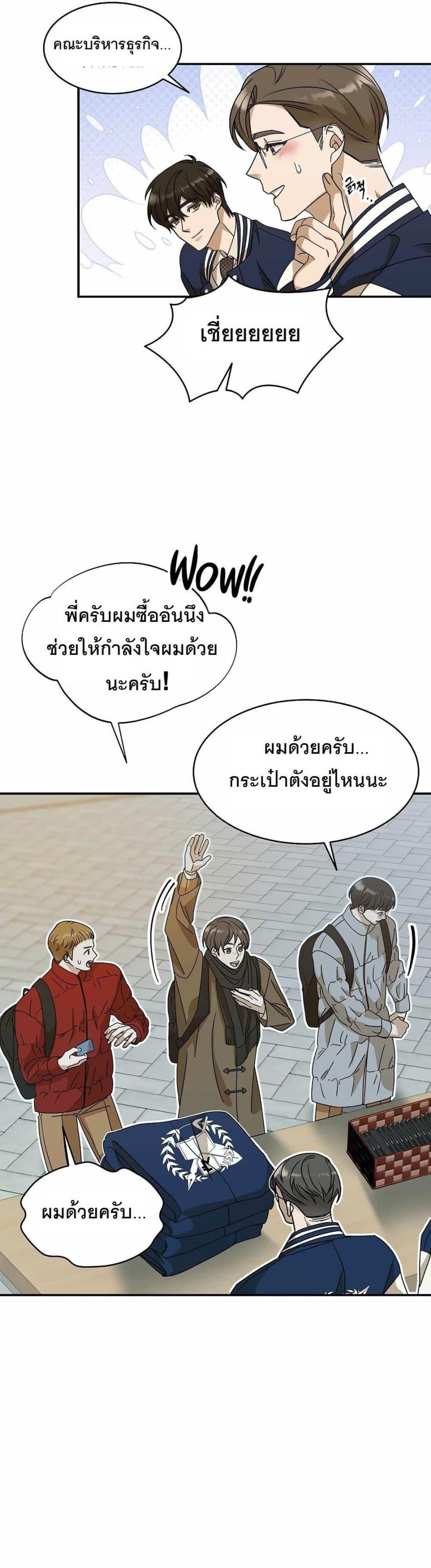 Manga-lc-com อ่านมังงะ อ่านการ์ตูน ออนไลน์ ฟรี A New Employee Who Works So Well ตอนที่ 1 2 3 4 5 6 7 8 9 10 11 12 13 14 ฟรี ไม่มีโฆษณา Manga-lc - อ่าน มังงะ อ่าน การ์ตูน ออนไลน์ อ่านมังงะ ฟรี