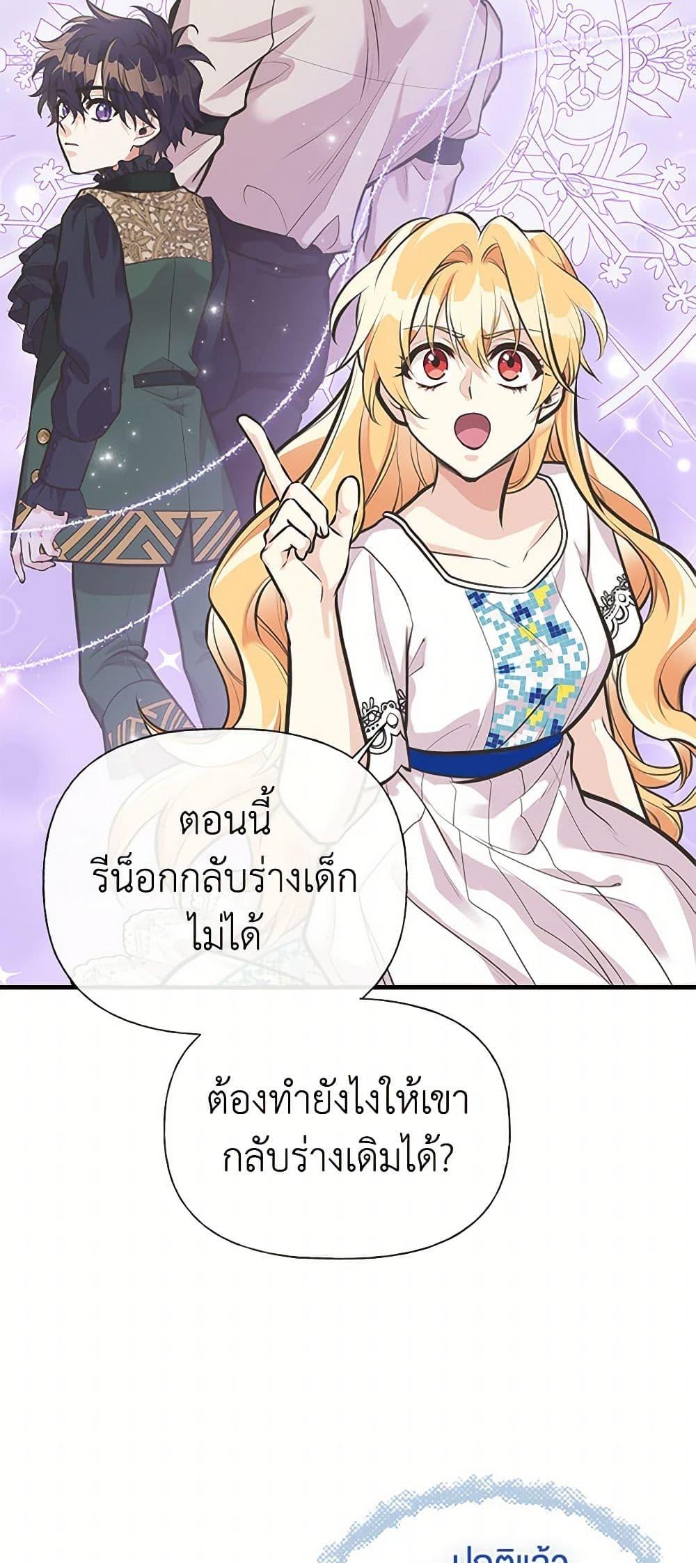 Manga-lc-com อ่านมังงะ อ่านการ์ตูน ออนไลน์ ฟรี My Sister Picked up the Male Lead ตอนที่ 1 2 3 4 5 6 7 8 9 10 11 12 13 14 ฟรี ไม่มีโฆษณา Manga-lc - อ่าน มังงะ อ่าน การ์ตูน ออนไลน์ อ่านมังงะ ฟรี