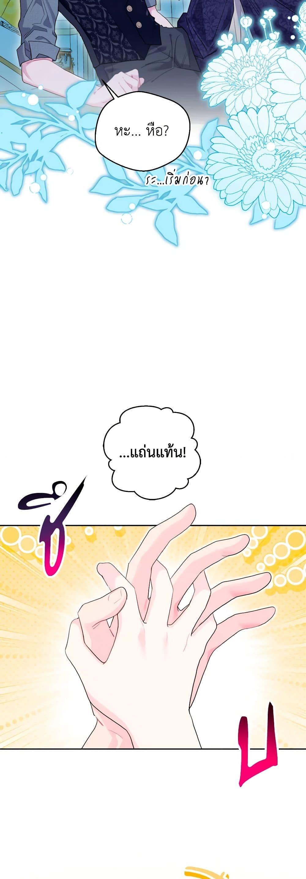 Manga-lc-com อ่านมังงะ อ่านการ์ตูน ออนไลน์ ฟรี The Archvillain’s Daughter-in-Law ตอนที่ 1 2 3 4 5 6 7 8 9 10 11 12 13 14 ฟรี ไม่มีโฆษณา Manga-lc - อ่าน มังงะ อ่าน การ์ตูน ออนไลน์ อ่านมังงะ ฟรี