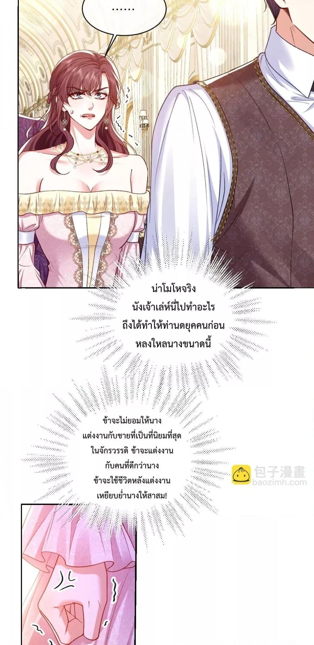 Manga-lc-com อ่านมังงะ อ่านการ์ตูน ออนไลน์ ฟรี ConfessingMyL ตอนที่ 1 2 3 4 5 6 7 8 9 10 11 12 13 14 ฟรี ไม่มีโฆษณา Manga-lc - อ่าน มังงะ อ่าน การ์ตูน ออนไลน์ อ่านมังงะ ฟรี