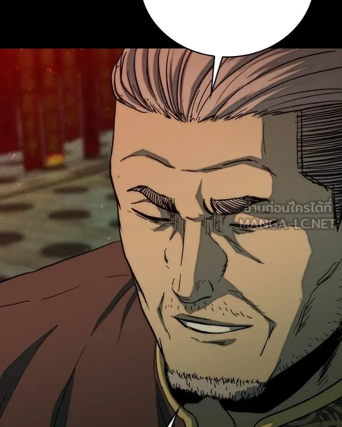 เกาลูน ตอนที่ 30 รูปที่ 145