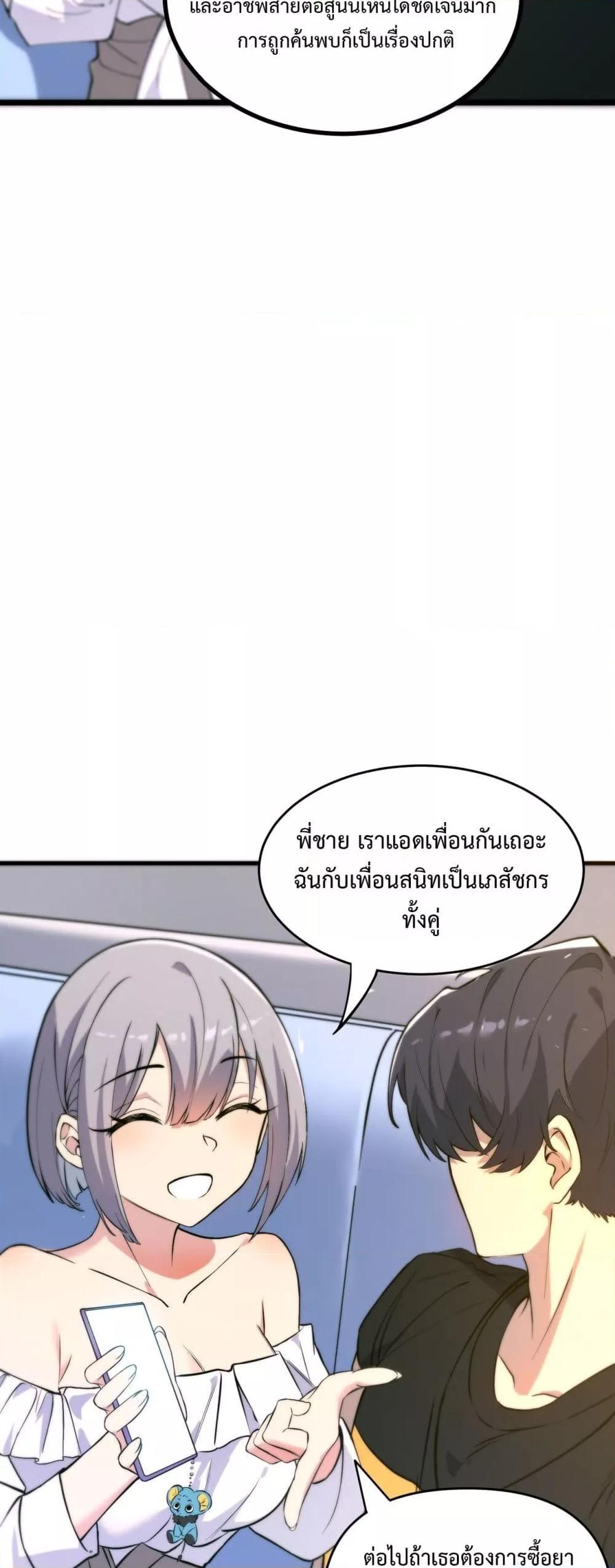 Manga-lc-com อ่านมังงะ อ่านการ์ตูน ออนไลน์ ฟรี SSSlevelSaint ตอนที่ 1 2 3 4 5 6 7 8 9 10 11 12 13 14 ฟรี ไม่มีโฆษณา Manga-lc - อ่าน มังงะ อ่าน การ์ตูน ออนไลน์ อ่านมังงะ ฟรี