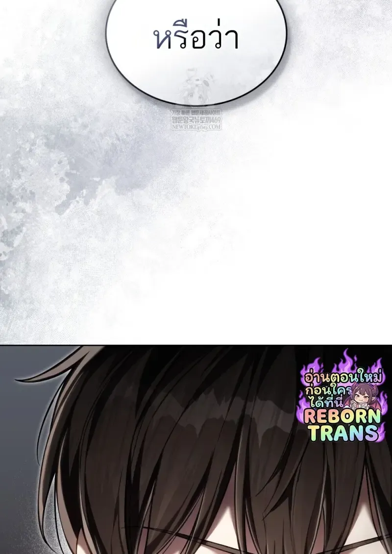 Reborn as the Enemy Prince เก_ดใหม_เป_นเจ_าชายในประเทศศ_ตร_ ตอนที่ ตอนที่ 95 รูปที่ 22