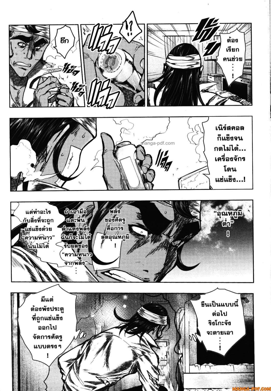 Manga-lc-com อ่านมังงะ อ่านการ์ตูน ออนไลน์ ฟรี Battle in 5 Seconds After Meeting ตอนที่ 1 2 3 4 5 6 7 8 9 10 11 12 13 14 ฟรี ไม่มีโฆษณา Manga-lc - อ่าน มังงะ อ่าน การ์ตูน ออนไลน์ อ่านมังงะ ฟรี