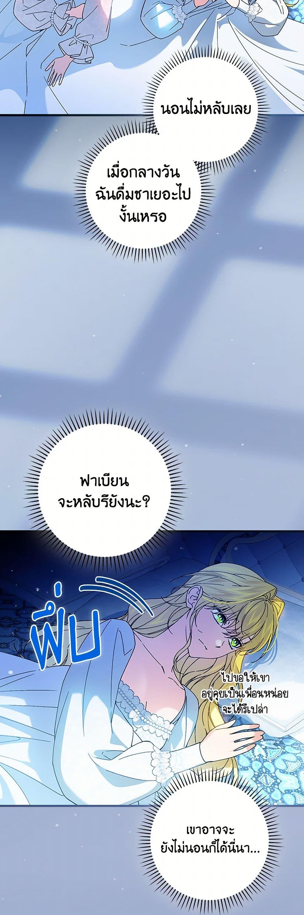 Manga-lc-com อ่านมังงะ อ่านการ์ตูน ออนไลน์ ฟรี The Perfect Plan for a Fairy-Tale Ending ตอนที่ 1 2 3 4 5 6 7 8 9 10 11 12 13 14 ฟรี ไม่มีโฆษณา Manga-lc - อ่าน มังงะ อ่าน การ์ตูน ออนไลน์ อ่านมังงะ ฟรี