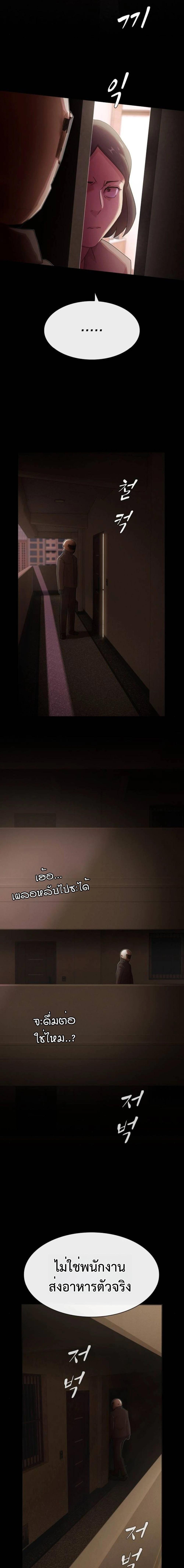 Manga-lc-com อ่านมังงะ อ่านการ์ตูน ออนไลน์ ฟรี The Genius Who Sees Through the World ตอนที่ 1 2 3 4 5 6 7 8 9 10 11 12 13 14 ฟรี ไม่มีโฆษณา Manga-lc - อ่าน มังงะ อ่าน การ์ตูน ออนไลน์ อ่านมังงะ ฟรี