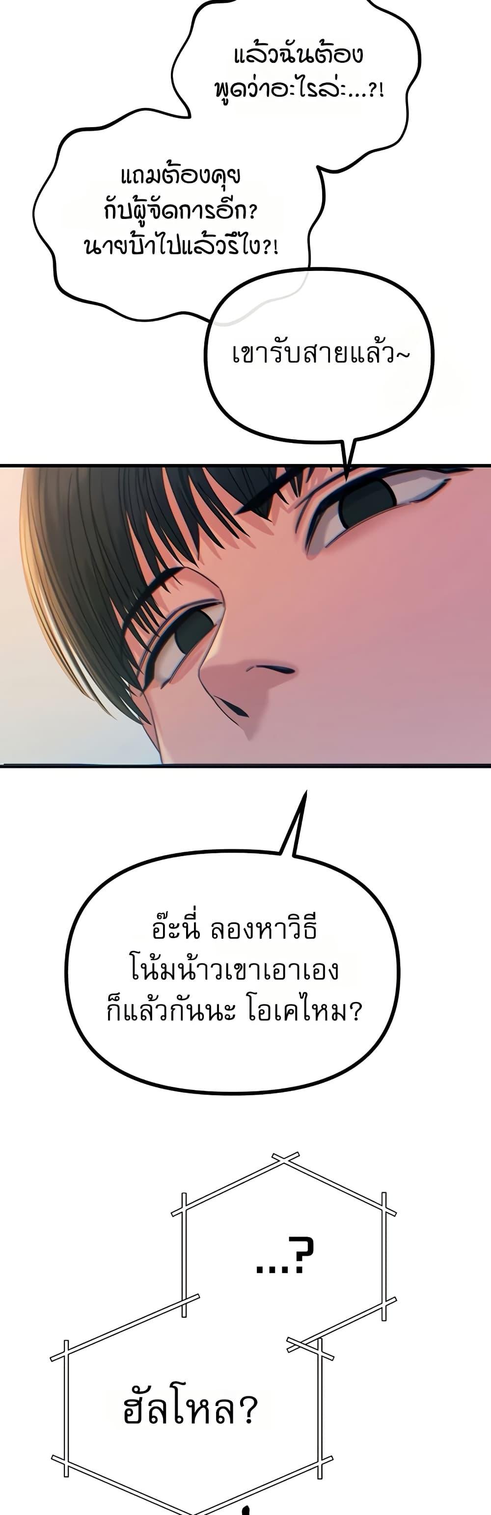 Doujin-Lc- อ่าน โดจิน มังฮวา เกาหลี ญี่ปุ่น จีน แปลไทย You Won’t ตอนที่ 1 2 3 4 5 6 7 8 9 10 11 12 13 14 ฟรี ไม่มีโฆษณา อ่าน โดจิน Manhwa เกาหลี ญี่ปุ่น จีน เรามีครบ คัดมาให้เน้นๆ โดจิน 18+ รับประกันความฟินโดย  Doujin Lc