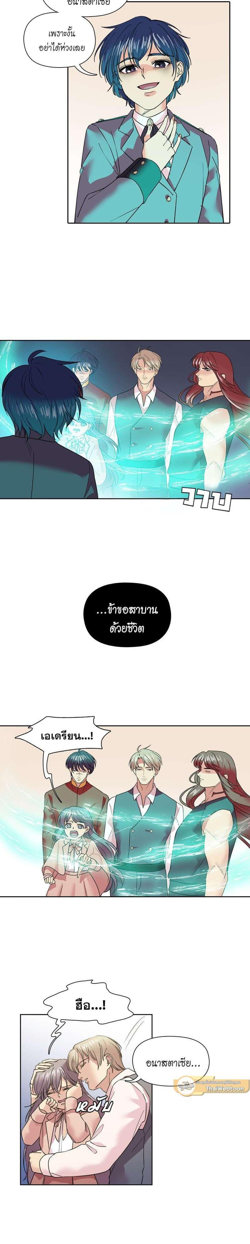 Manga-lc-com อ่านมังงะ อ่านการ์ตูน ออนไลน์ ฟรี I was Reborn as the Villainess’ Father and I Need XXX to Survive! ตอนที่ 1 2 3 4 5 6 7 8 9 10 11 12 13 14 ฟรี ไม่มีโฆษณา Manga-lc - อ่าน มังงะ อ่าน การ์ตูน ออนไลน์ อ่านมังงะ ฟรี