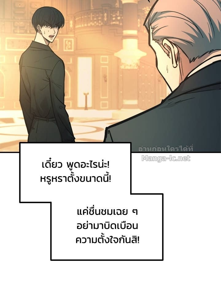 Doujin-Lc- อ่าน โดจิน มังฮวา เกาหลี ญี่ปุ่น จีน แปลไทย ผู้พิชิตเกมป้องกันฐาน ตอนที่ 1 2 3 4 5 6 7 8 9 10 11 12 13 14 ฟรี ไม่มีโฆษณา อ่าน โดจิน Manhwa เกาหลี ญี่ปุ่น จีน เรามีครบ คัดมาให้เน้นๆ โดจิน 18+ รับประกันความฟินโดย Doujin Lc
