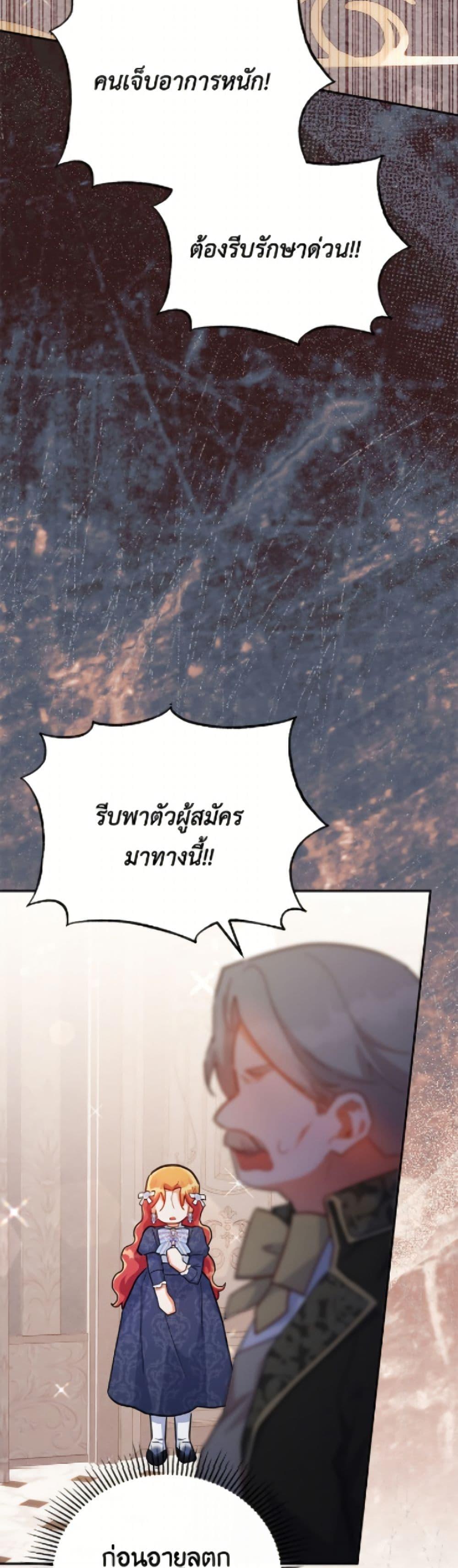 Manga-lc-com อ่านมังงะ อ่านการ์ตูน ออนไลน์ ฟรี The Little Lady Who Makes Flowers Bloom ตอนที่ 1 2 3 4 5 6 7 8 9 10 11 12 13 14 ฟรี ไม่มีโฆษณา Manga-lc - อ่าน มังงะ อ่าน การ์ตูน ออนไลน์ อ่านมังงะ ฟรี