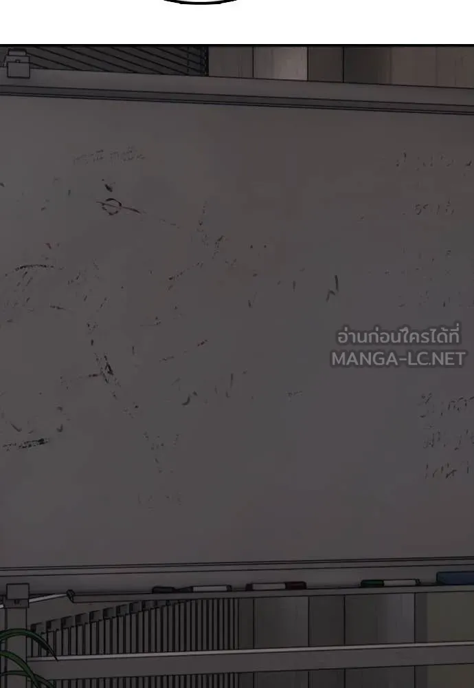 ผู้กล้าฝ่า ตอนที่ 14 รูปที่ 196