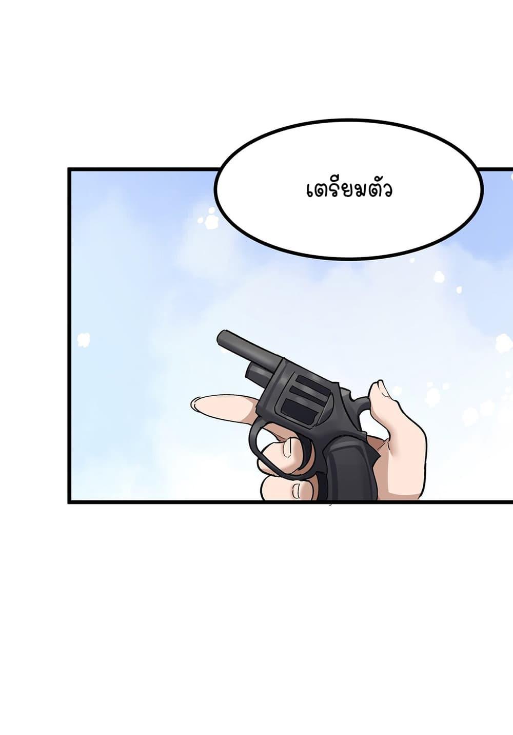 Manga-lc-com อ่านมังงะ อ่านการ์ตูน ออนไลน์ ฟรี The Best Project is to Make Butter ตอนที่ 1 2 3 4 5 6 7 8 9 10 11 12 13 14 ฟรี ไม่มีโฆษณา Manga-lc - อ่าน มังงะ อ่าน การ์ตูน ออนไลน์ อ่านมังงะ ฟรี
