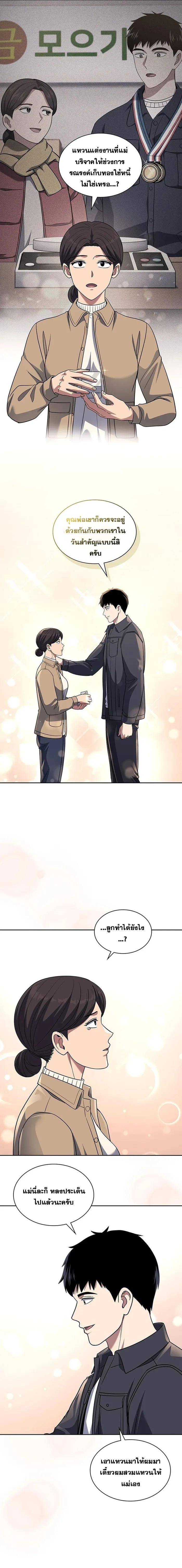 Manga-lc-com อ่านมังงะ อ่านการ์ตูน ออนไลน์ ฟรี Police Returner’s Reset Life ตอนที่ 1 2 3 4 5 6 7 8 9 10 11 12 13 14 ฟรี ไม่มีโฆษณา Manga-lc - อ่าน มังงะ อ่าน การ์ตูน ออนไลน์ อ่านมังงะ ฟรี