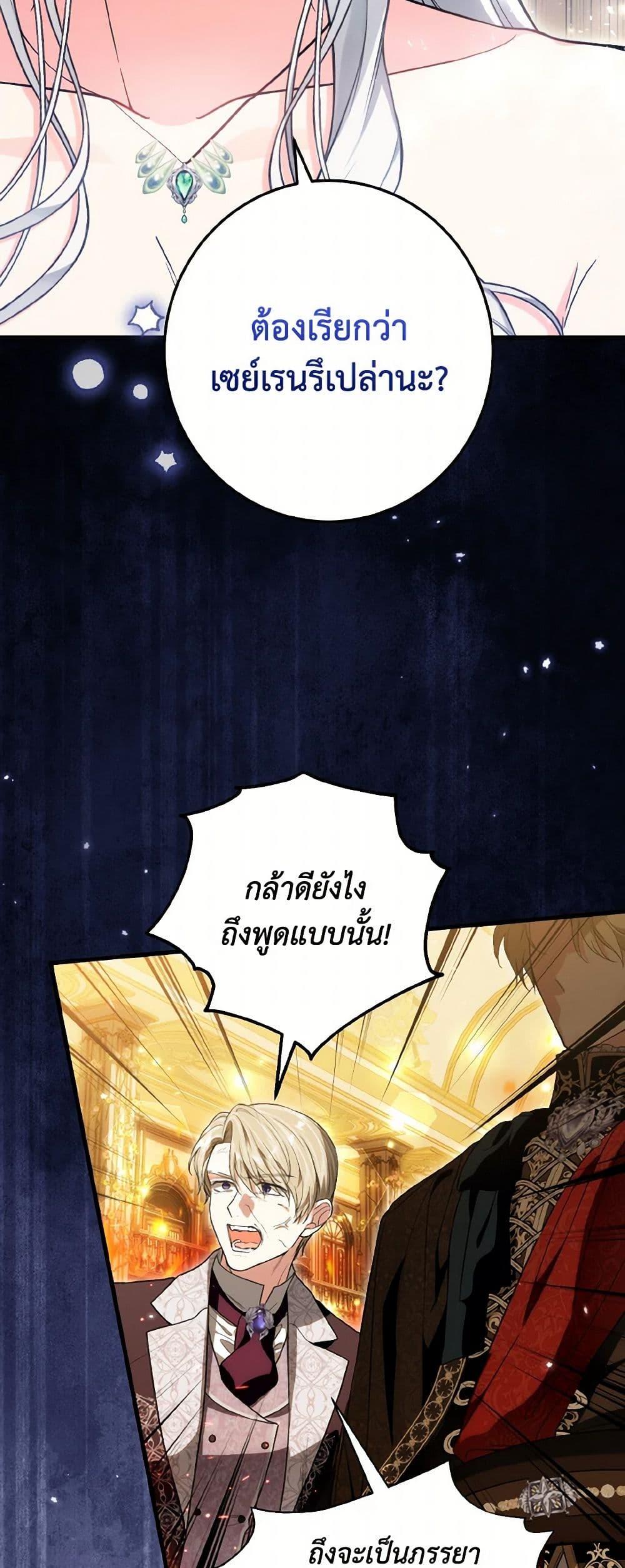 Manga-lc-com อ่านมังงะ อ่านการ์ตูน ออนไลน์ ฟรี The Heroine Wants Me As Her Sister-in-Law ตอนที่ 1 2 3 4 5 6 7 8 9 10 11 12 13 14 ฟรี ไม่มีโฆษณา Manga-lc - อ่าน มังงะ อ่าน การ์ตูน ออนไลน์ อ่านมังงะ ฟรี