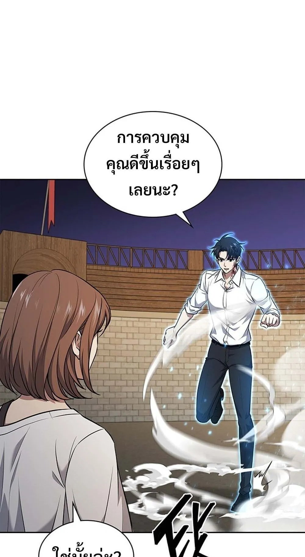 How to Survive Restructuring ว_ธ_เอาต_วรอดจากการปร_บโครงสร_าง ตอนที่ ตอนที่ 58 รูปที่ 58