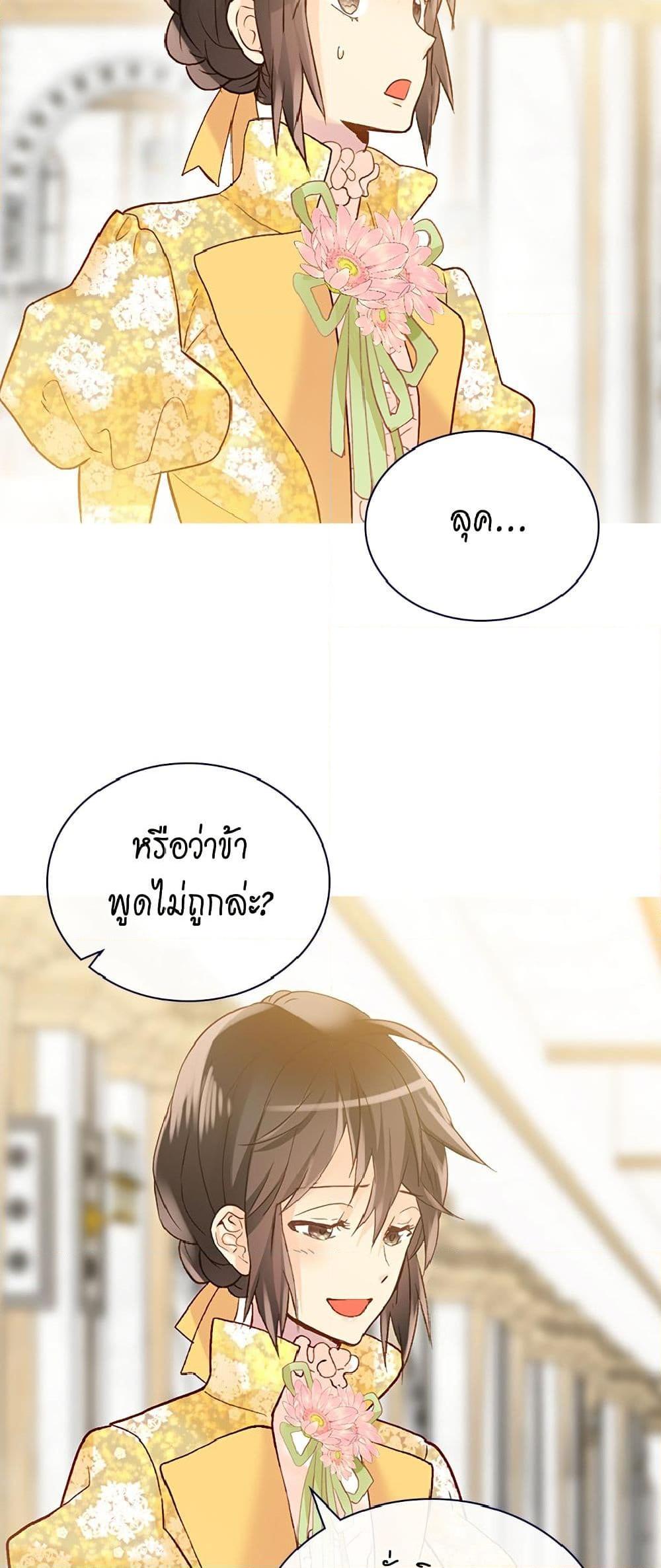 Manga-lc-com อ่านมังงะ อ่านการ์ตูน ออนไลน์ ฟรี Isekai Empress ตอนที่ 1 2 3 4 5 6 7 8 9 10 11 12 13 14 ฟรี ไม่มีโฆษณา Manga-lc - อ่าน มังงะ อ่าน การ์ตูน ออนไลน์ อ่านมังงะ ฟรี