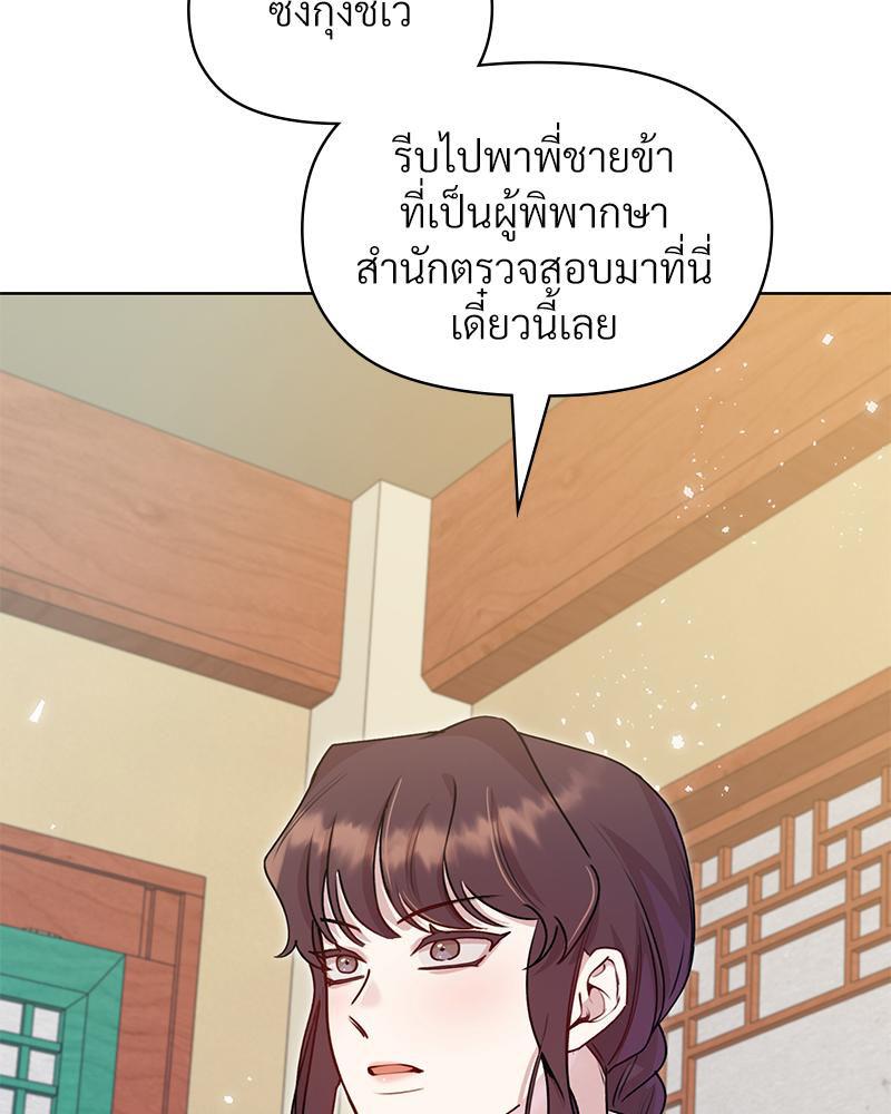 Doujin-Lc- อ่าน โดจิน มังฮวา เกาหลี ญี่ปุ่น จีน แปลไทย ดวงร้าย-ชะตารัก ตอนที่ 1 2 3 4 5 6 7 8 9 10 11 12 13 14 ฟรี ไม่มีโฆษณา อ่าน โดจิน Manhwa เกาหลี ญี่ปุ่น จีน เรามีครบ คัดมาให้เน้นๆ โดจิน 18+ รับประกันความฟินโดย  Doujin Lc