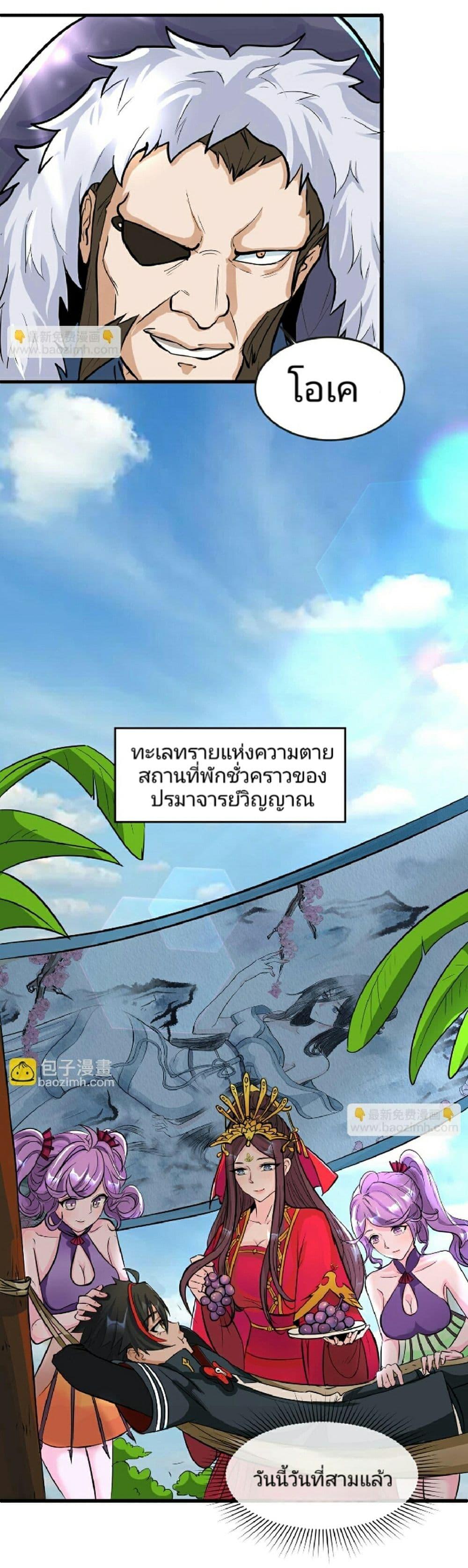 Manga-lc-com อ่านมังงะ อ่านการ์ตูน ออนไลน์ ฟรี The Age of Ghost Spirits ตอนที่ 1 2 3 4 5 6 7 8 9 10 11 12 13 14 ฟรี ไม่มีโฆษณา Manga-lc - อ่าน มังงะ อ่าน การ์ตูน ออนไลน์ อ่านมังงะ ฟรี