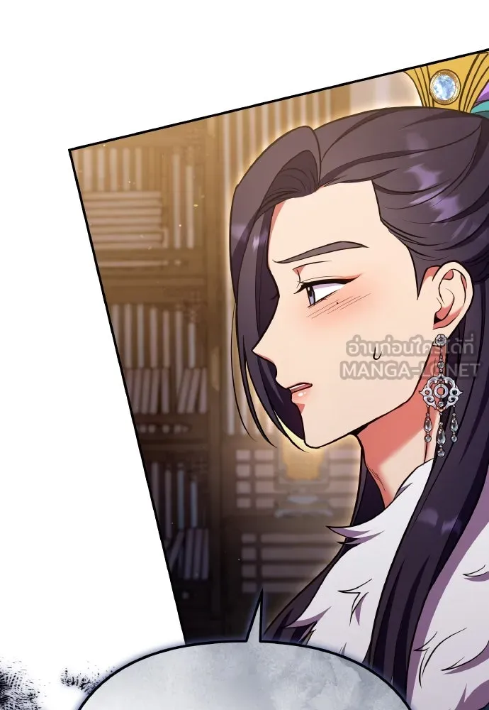 ข้าเนี่ยนะเป็นพระสนม ตอนที่ 129 ถ้าไม่ใช่แค่สมมุติ รูปที่ 99