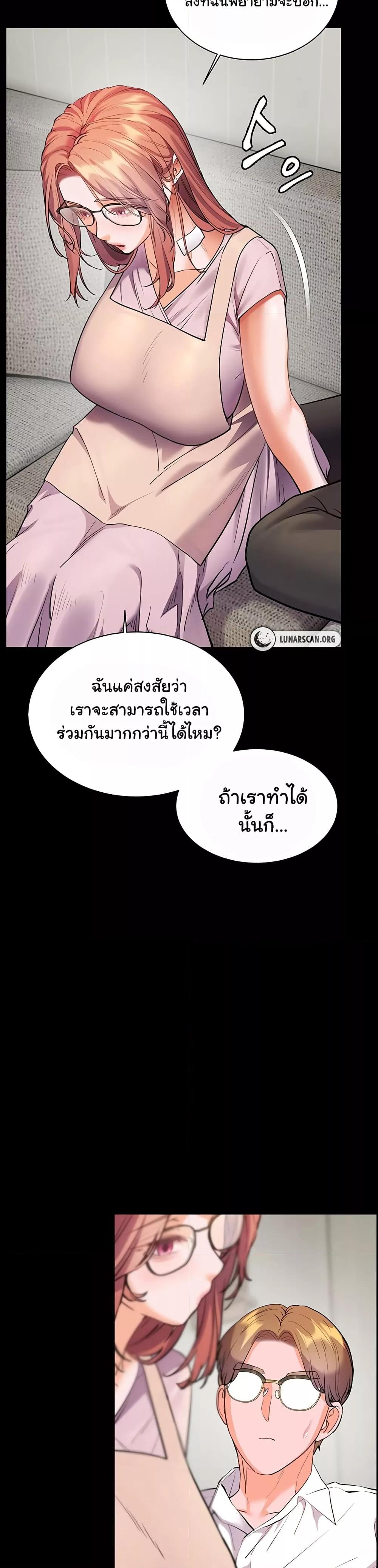 Doujin-Lc- อ่าน โดจิน มังฮวา เกาหลี ญี่ปุ่น จีน แปลไทย Teacher’s Efforts ตอนที่ 1 2 3 4 5 6 7 8 9 10 11 12 13 14 ฟรี ไม่มีโฆษณา อ่าน โดจิน Manhwa เกาหลี ญี่ปุ่น จีน เรามีครบ คัดมาให้เน้นๆ โดจิน 18+ รับประกันความฟินโดย  Doujin Lc