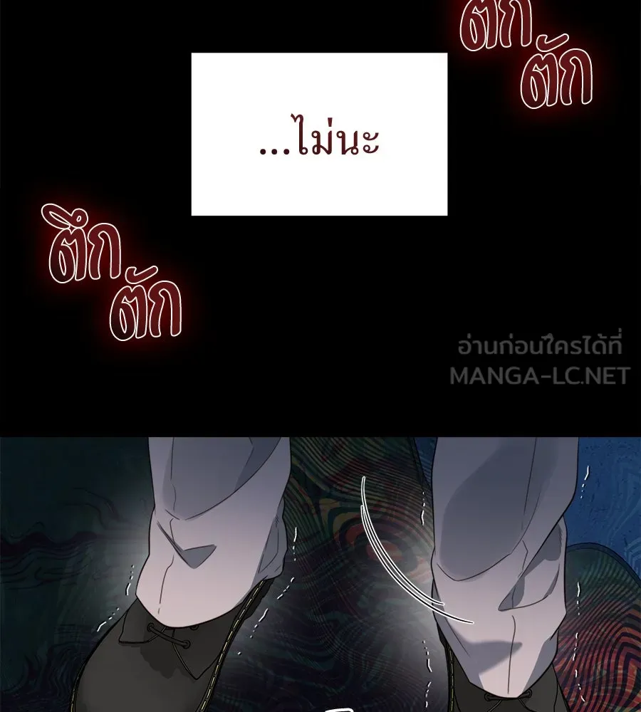 ปรารถนารักอันงดงาม ตอนที่ 40 รูปที่ 21