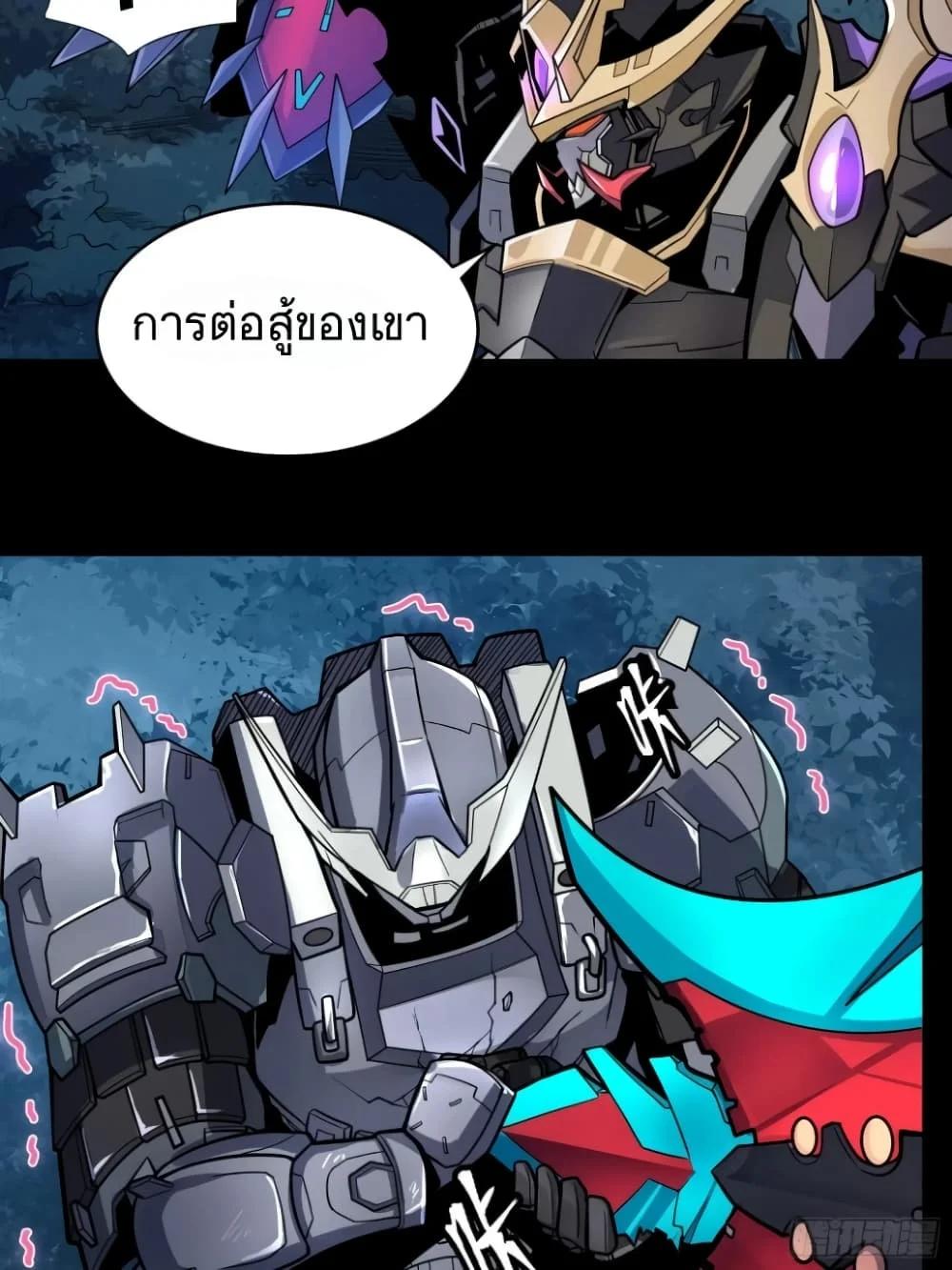 Manga-lc-com อ่านมังงะ อ่านการ์ตูน ออนไลน์ ฟรี Legend of Star General ตอนที่ 1 2 3 4 5 6 7 8 9 10 11 12 13 14 ฟรี ไม่มีโฆษณา Manga-lc - อ่าน มังงะ อ่าน การ์ตูน ออนไลน์ อ่านมังงะ ฟรี