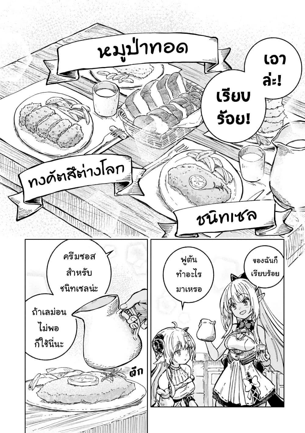 Manga-lc-com อ่านมังงะ อ่านการ์ตูน ออนไลน์ ฟรี Holoearth Days! A Tale SideW Vesta de Cooking -Shiawase no Rusetto- ตอนที่ 1 2 3 4 5 6 7 8 9 10 11 12 13 14 ฟรี ไม่มีโฆษณา Manga-lc - อ่าน มังงะ อ่าน การ์ตูน ออนไลน์ อ่านมังงะ ฟรี