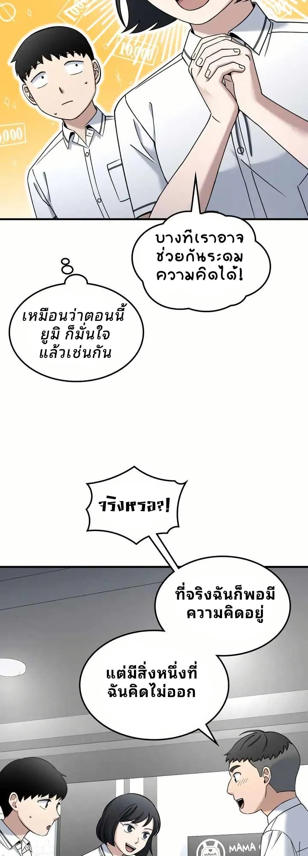Manga-lc-com อ่านมังงะ อ่านการ์ตูน ออนไลน์ ฟรี Cheolsu Saves the World ตอนที่ 1 2 3 4 5 6 7 8 9 10 11 12 13 14 ฟรี ไม่มีโฆษณา Manga-lc - อ่าน มังงะ อ่าน การ์ตูน ออนไลน์ อ่านมังงะ ฟรี