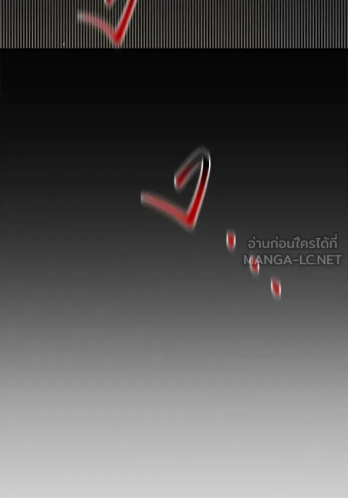 แยกร่าง ล่าอัตโนมัติ ตอนที่ 161 รูปที่ 45