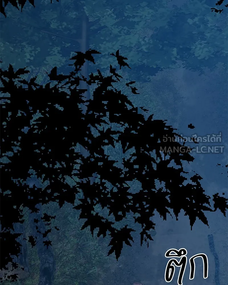 ขอบคุณที่หักหลัง ตอนที่ 49 รูปที่ 21
