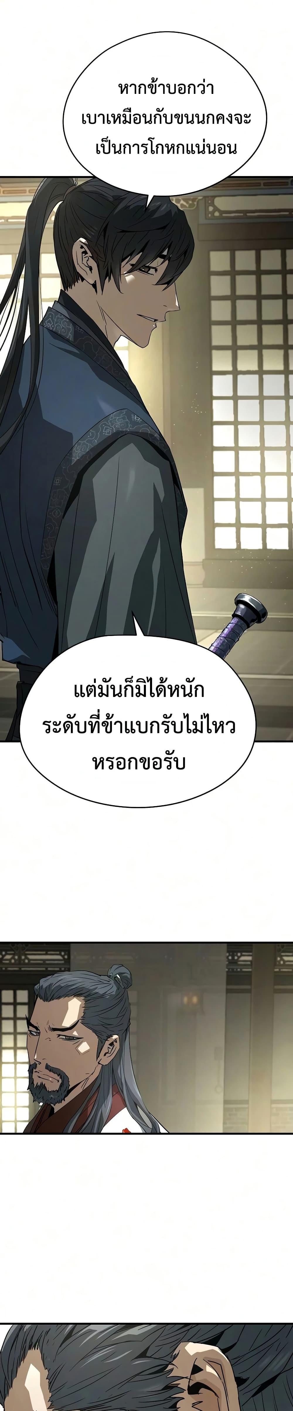 Manga-lc-com อ่านมังงะ อ่านการ์ตูน ออนไลน์ ฟรี Absolute Regression ตอนที่ 1 2 3 4 5 6 7 8 9 10 11 12 13 14 ฟรี ไม่มีโฆษณา Manga-lc - อ่าน มังงะ อ่าน การ์ตูน ออนไลน์ อ่านมังงะ ฟรี