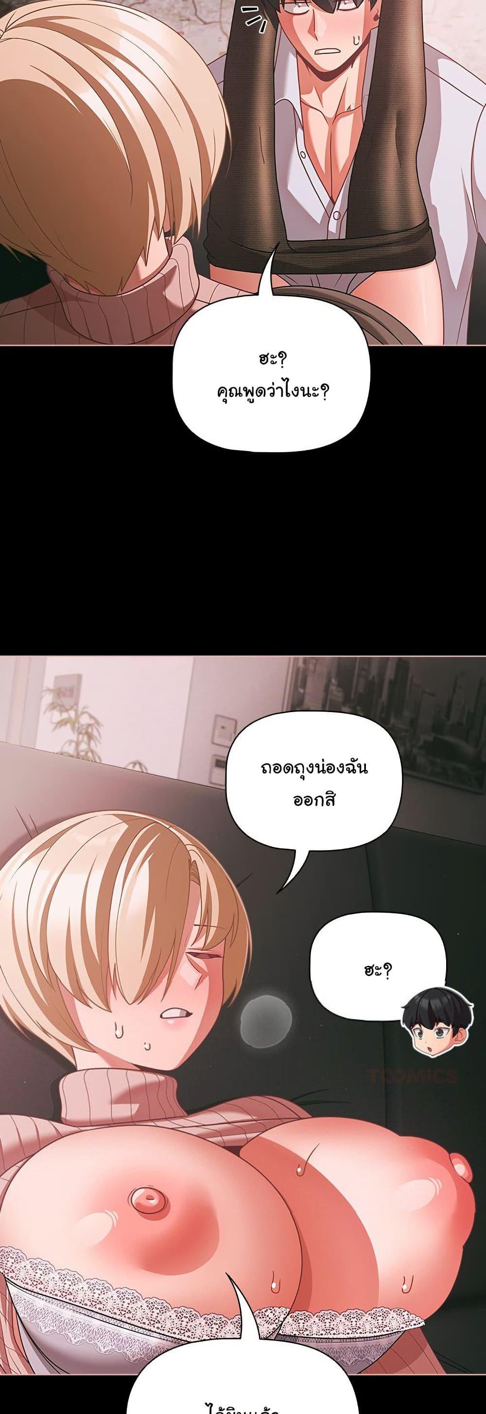 Doujin-Lc- อ่าน โดจิน มังฮวา เกาหลี ญี่ปุ่น จีน แปลไทย People of The Dark ตอนที่ 1 2 3 4 5 6 7 8 9 10 11 12 13 14 ฟรี ไม่มีโฆษณา อ่าน โดจิน Manhwa เกาหลี ญี่ปุ่น จีน เรามีครบ คัดมาให้เน้นๆ โดจิน 18+ รับประกันความฟินโดย  Doujin Lc