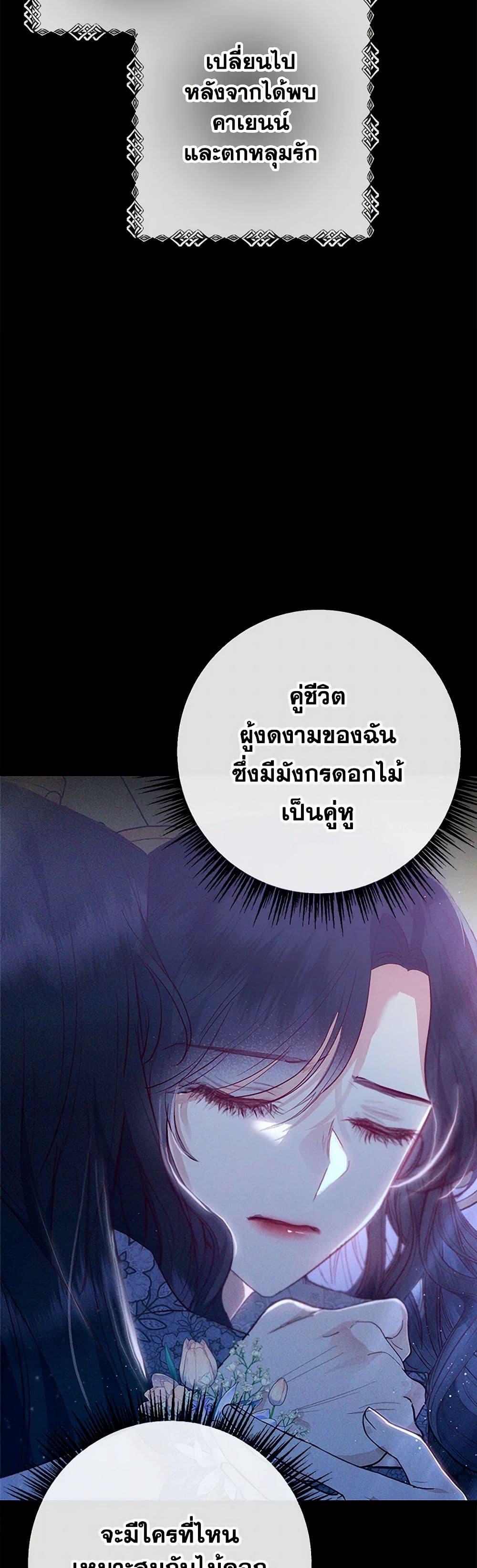 Manga-lc-com อ่านมังงะ อ่านการ์ตูน ออนไลน์ ฟรี I Am A Daughter Loved By The Devil ตอนที่ 1 2 3 4 5 6 7 8 9 10 11 12 13 14 ฟรี ไม่มีโฆษณา Manga-lc - อ่าน มังงะ อ่าน การ์ตูน ออนไลน์ อ่านมังงะ ฟรี