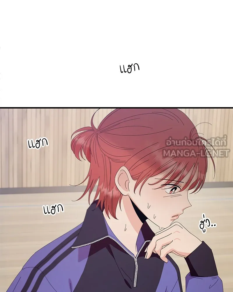 Pyramid Game เกมพีระมิด ตอนที่ 62 รูปที่ 129