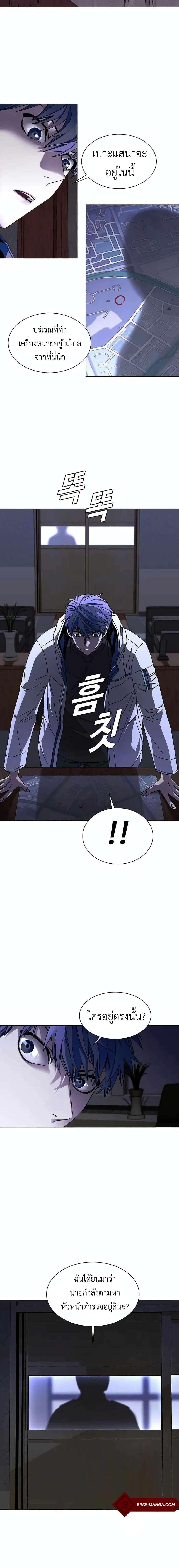 Manga-lc-com อ่านมังงะ อ่านการ์ตูน ออนไลน์ ฟรี The End of the World is Just a Game to Me ตอนที่ 1 2 3 4 5 6 7 8 9 10 11 12 13 14 ฟรี ไม่มีโฆษณา Manga-lc - อ่าน มังงะ อ่าน การ์ตูน ออนไลน์ อ่านมังงะ ฟรี