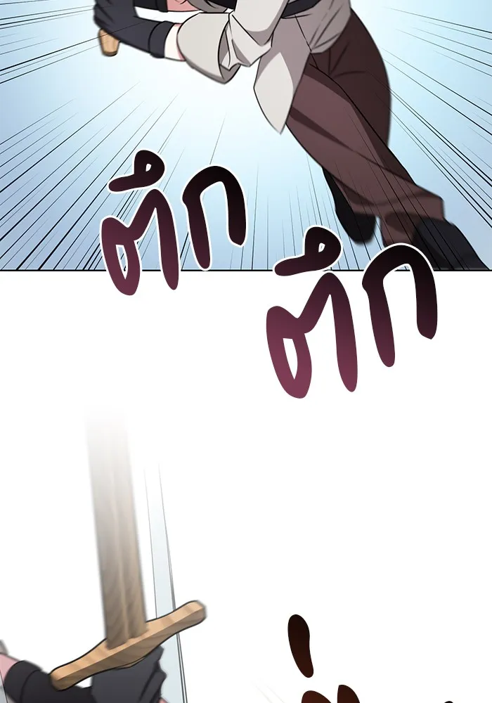 อะคาเดมีนี้เห็นทีจะเจ๊ง ตอนที่ 8 รูปที่ 61