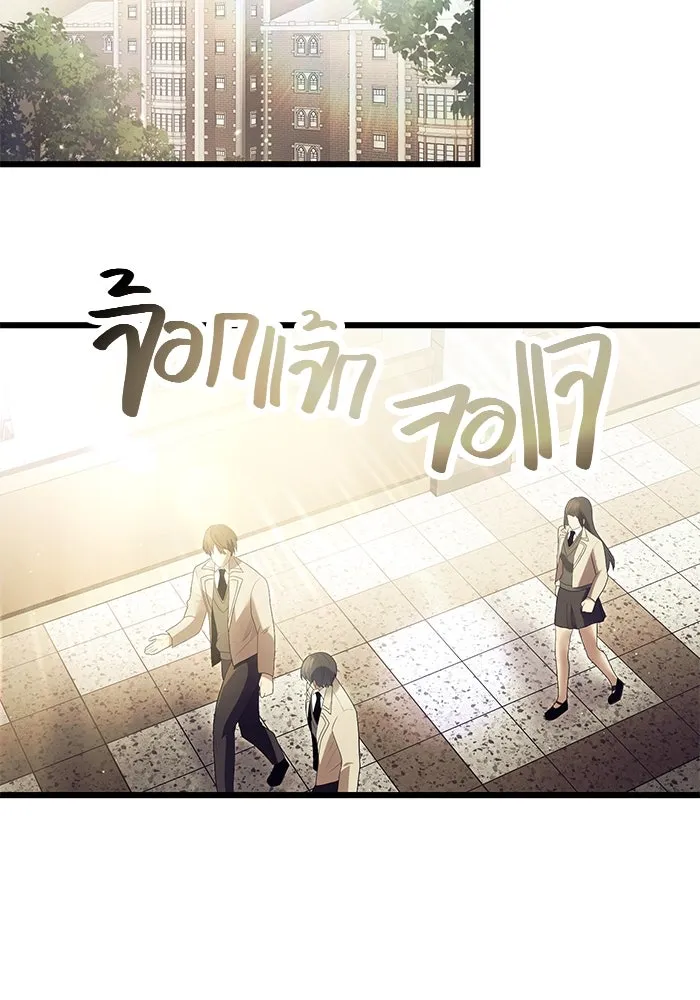 พลิกชะตาคว้าไอเทมระดับเทพ ตอนที่ 65 รูปที่ 70