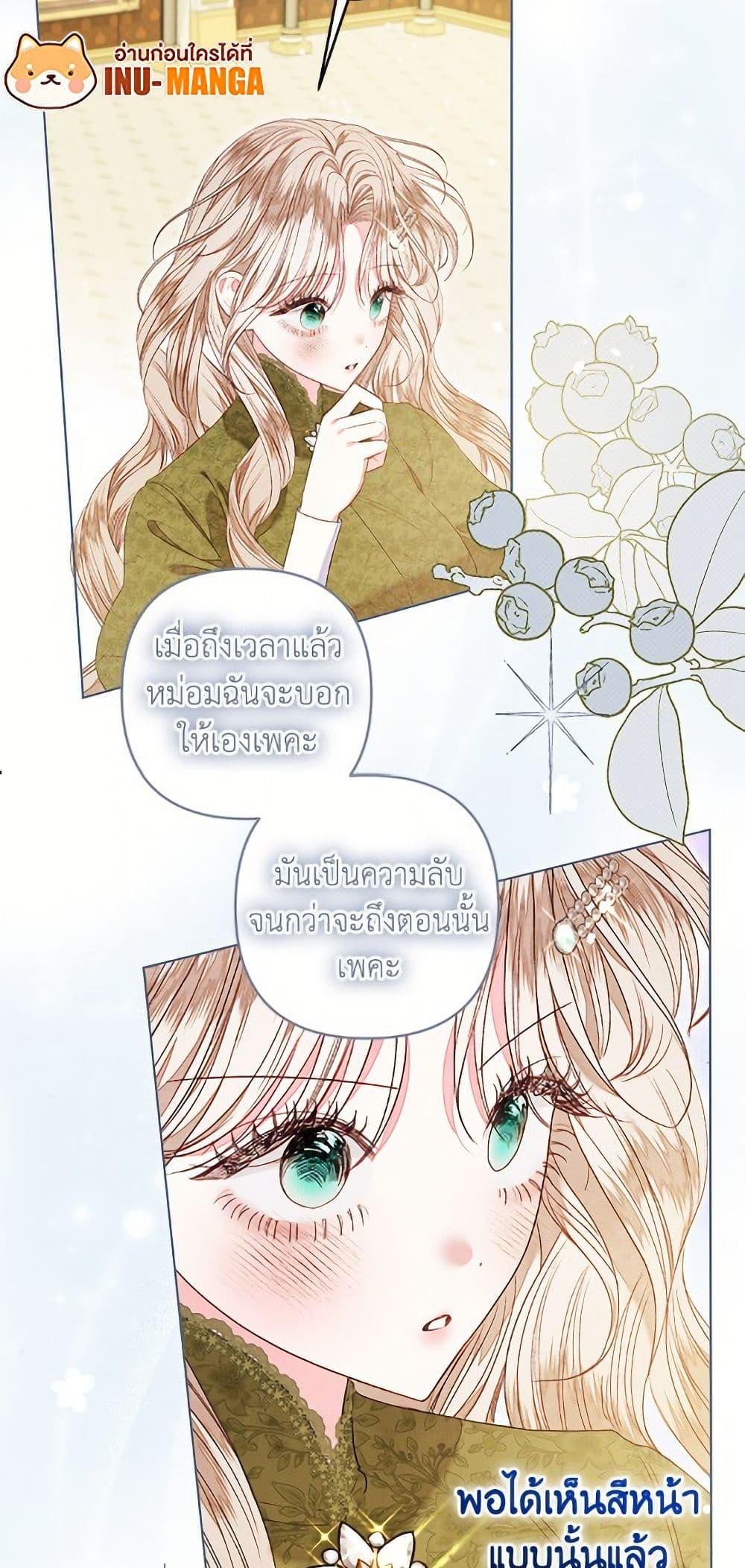 Manga-lc-com อ่านมังงะ อ่านการ์ตูน ออนไลน์ ฟรี The Princess Maid ตอนที่ 1 2 3 4 5 6 7 8 9 10 11 12 13 14 ฟรี ไม่มีโฆษณา Manga-lc - อ่าน มังงะ อ่าน การ์ตูน ออนไลน์ อ่านมังงะ ฟรี