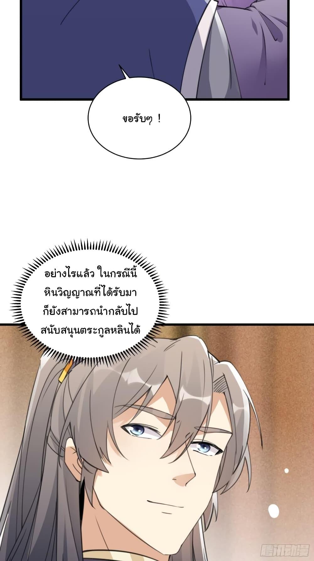 Manga-lc-com อ่านมังงะ อ่านการ์ตูน ออนไลน์ ฟรี Cultivating Immortality Requires a Rich Woman ตอนที่ 1 2 3 4 5 6 7 8 9 10 11 12 13 14 ฟรี ไม่มีโฆษณา Manga-lc - อ่าน มังงะ อ่าน การ์ตูน ออนไลน์ อ่านมังงะ ฟรี