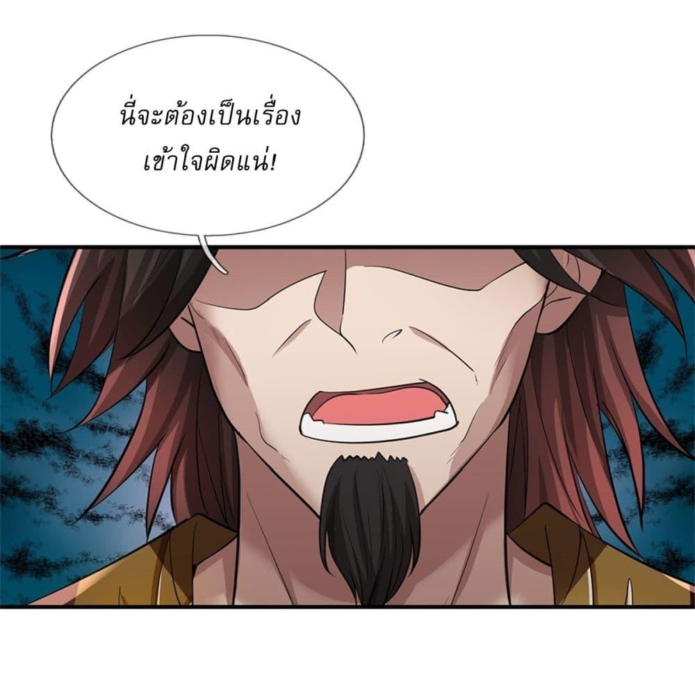 Manga-lc-com อ่านมังงะ อ่านการ์ตูน ออนไลน์ ฟรี I Can Change The Timeline of Everything ตอนที่ 1 2 3 4 5 6 7 8 9 10 11 12 13 14 ฟรี ไม่มีโฆษณา Manga-lc - อ่าน มังงะ อ่าน การ์ตูน ออนไลน์ อ่านมังงะ ฟรี