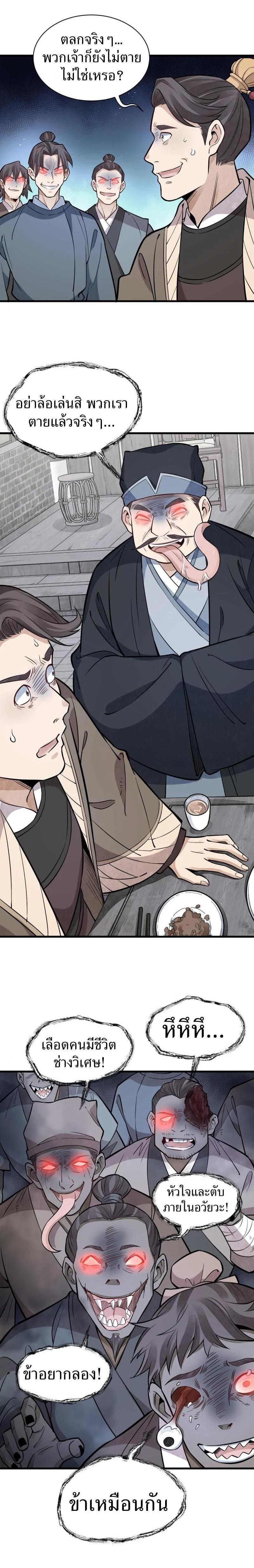 Manga-lc-com อ่านมังงะ อ่านการ์ตูน ออนไลน์ ฟรี Lan Ke Qi Yuan ตอนที่ 1 2 3 4 5 6 7 8 9 10 11 12 13 14 ฟรี ไม่มีโฆษณา Manga-lc - อ่าน มังงะ อ่าน การ์ตูน ออนไลน์ อ่านมังงะ ฟรี